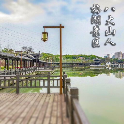 巴林左怎样与 720 全景团队保持良好的沟通？